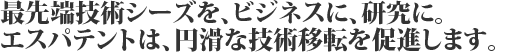 Ő[ZpV[YArWlXɁAɁBGXpeg͉~ȋZpړ]𑣐i܂B