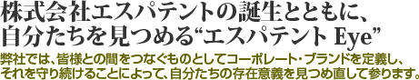 ЃGXpeg̒aƂƂɁA ߂gGXpegEyeh